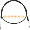 Producto de Venta Caliente Transfronterizo 946-0555 746-0555 Adecuado para Cables de Cortacésped Mtd, Soporta Producción de Muestras