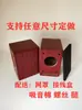 Caja Vacía de Laberinto de Madera 4 5 6 8 10 pulgadas Carcasa de Audio Nuestra Fábrica Soporta Cualquier Tamaño