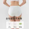 Braguitas de talle medio con estampado floral para niñas, suaves, agradables para la piel, transpirables, de alta elasticidad, no restrictivas, totalmente envolventes, ligeras, tipo triángulo para mujer 2248