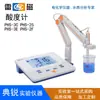 Medidor de Acidez Shanghai Leici Phs-3C/3E/25/2F/3G Instrumento de Teste de Ph Medidor de Ph Portátil/De Mesa