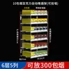 Estante de Exhibición para Cigarrillos de Supermercado Tienda de Conveniencia Empujador de Cigarrillos Gabinete de Cigarrillos Automático Pop-Up de Múltiples Capas Empujar-Tirar Empujador de Cigarrillos