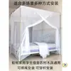 Mosquitero doméstico tradicional de una puerta con poste en forma de flor de ciruelo, engrosado y reforzado, con parte superior a prueba de polvo 1.35m m1.8 modelo antiguo