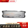 Adequado para Grade Frontal de Modificação Executiva Land Rover 2010-2012 com Bordas Cinzas e Malha Prateada) Lr026103