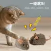 Juguete para perro, patito amarillo, resistente a la masticación, autoentretenido, peluche para aliviar el aburrimiento, juguete para gato, juguete para perro, juguete para mascota