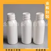 Botella PET de Hombro Redondo Blanco de 30 ml Botella de Plástico Botella de Muestra de Champú 1 oz Sub-Botella para Desinfectante de Manos Botella para Loción