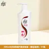 Shampoo Lafang, Anticaspa, Anticoceira, Couro Cabeludo Hidratante e Controlador de Oleosidade, Cuidado Fofo e Refrescante, Macio e Limpo