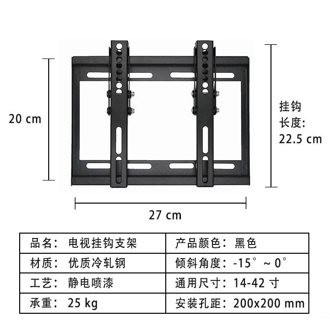 小倾斜-27TL