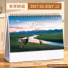Calendário de mesa simples branco tipo flip paisagem, estilo horizontal, espiral dupla, promoção de turismo cultural, paisagens de viagem, calendário de mesa personalizado para agências de viagens