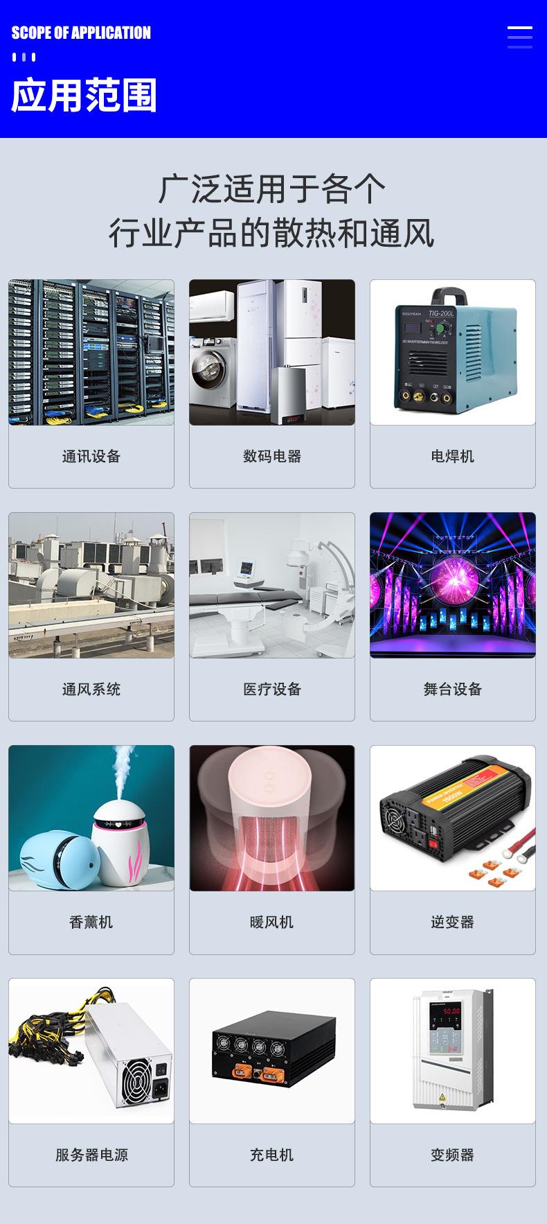 详情页_21.jpg