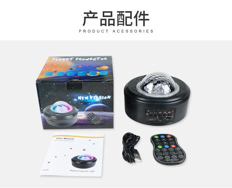 10大行星_13.jpg