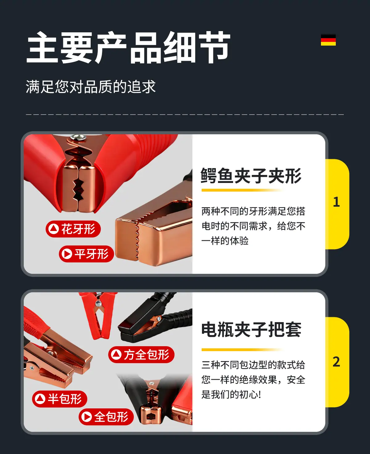 详情_10