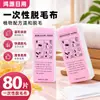 Tiras de Cera Desechables para Depilación Crema Depilatoria Productos Auxiliares Belleza Cuidado Corporal Tiras de Cera Desechables para Depilación