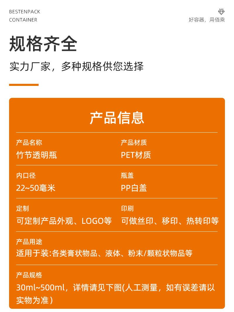 详情页_12.jpg