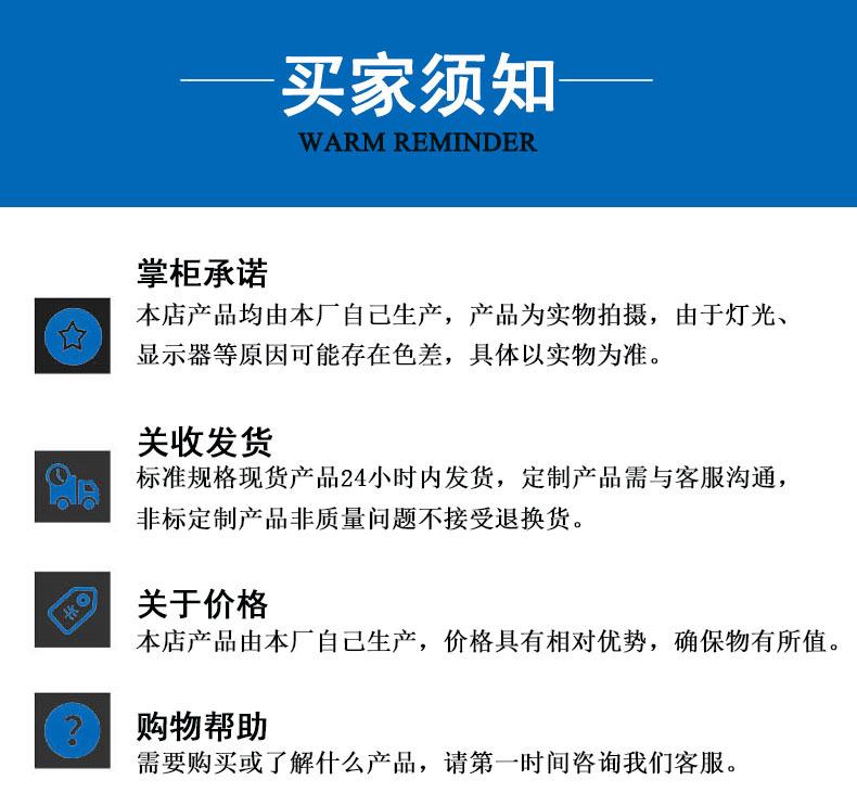买家须知22