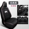 Puede pedir funda especial para asiento de coche de cuatro estaciones 2021-2021 Volkswagen polo cinco asientos cojín de asiento para hombres y mujeres