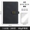 Caja de Regalo con Set de Cuadernos con Patrón de Ventana y Logo Personalizado para Regalos y Recuerdos de Oficina Corporativa