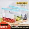 Sacos herméticos para conservação de alimentos, selados, para uso em freezer e geladeira, espessados, de grau alimentício, sacos auto-selantes de vedação rápida, atacado