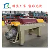 Planta Química de Tintura e Impresión Lodos Ácido-Base Lodos de Perforación Equipo de Deshidratación Centrifugadora de Tornillo Horizontal Centrifugadora de Descarga por Tornillo