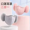 Mascarilla cálida para estudiantes, hecha de lana australiana, suave y amigable con la piel, con protección para orejas y cara, suave como una nube, de doble propósito, adecuada para uso en exteriores y la escuela, mascarilla para niños