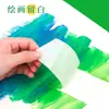 Cinta de Enmascarar para Arte con Cuentas, Protección de Pintura en Aerosol para Automóviles, Escritura, Pasteles al Óleo, Cinta para Manualidades, Cinta de Pintar, Papel de Enmascarar