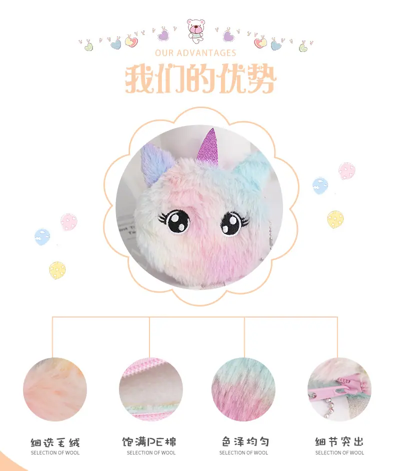 独角兽零钱包_03.jpg
