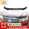 Tixinrui é Adequado para Toyota Hilux com Saídas de Ar, Preto Fosco Pedra de Areia Bloqueio Protetor Acessórios Decorativos para Caminhonete Off-Road