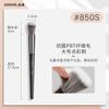 Gudi Brocha Correctora de Cabeza Redonda Genuina 270 Cabeza Plana Ojeras Brocha Correctora Sin Marcas Surco Lagrimal Brocha de Maquillaje Brocha para Base