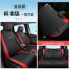 DYC es adecuado para Honda Fit funda especial para asiento de coche funda de cojín para moda deportes todo cuero cuatro estaciones