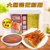 Salsa Dingdangpo para Panes Hojaldrados 2.25kg Salsa Tujia Comercial para Panes Hojaldrados, Salsa para Panqueques Hecha a Mano, Condimento de Salsa Especial