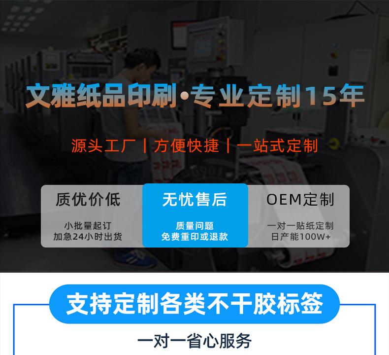 定制详情页1_01