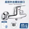 Válvula mezcladora de agua fría y caliente de montaje superficial para baño, grifo de ducha de pared de doble orificio, cabezal de ducha electrochapado, venta al por mayor transfronteriza