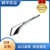 Adequado para Lexus Rx300Rx450Hnx200Rx200Tnx300H Importado Capa do Espelho Retrovisor Tira Brilhante Galvanizada
