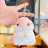 Lindo colgante de hámster de peluche, mochila escolar, pequeño regalo, llavero, celebridad de Internet, muñeca al por mayor, adornos para parejas