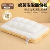 Almohada Protección Columna Cervical para Ayudar a Dormir Hogar Adulto Almohada para Dormir Núcleo Par Sin Colapso Sin Deformación Cabeza Entera 4