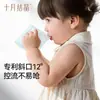 Taza para Enjuague Bucal Infantil de Cristal de Octubre, Taza para Cepillo de Dientes, Taza para Lavar Bebé con Boca Inclinada para Cepillo de Dientes, Uso en Casa, Nuevo Modelo 2026