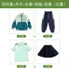 Conjunto de Uniforme Escolar para Estudiantes de Primaria, Conjunto de Uniforme Deportivo de Tres Piezas para Verano, Uniforme de Jardín de Infancia y Primer Grado para Niños, Ropa para Primavera y Otoño