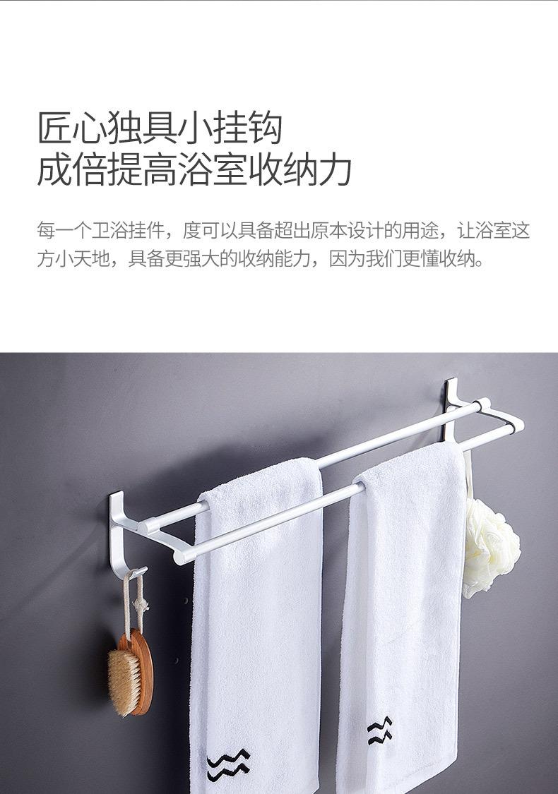 免打孔双杆太空铝毛巾架_08.jpg