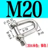 Manilha de Aço Inoxidável 304 Fivela em Forma de D Japonês Argola de Pressão em Forma de Arco Arco de Bloqueio em Forma de U Manilha em Forma de U Ferragens Marinhas Anel de Levantamento
