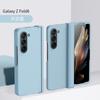 Adecuado para Samsung Zfold7/ 20% de descuento Funda para Teléfono Plegable Zfold6 Simple Color Sólido Tacto Suave Bisagra Cubierta Completa PC Funda Protectora