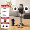 Mini Bastão de Selfie Tripé Retrátil Anti-Tremor Portátil de Viagem Suporte de Filmagem Transmissão ao Vivo ao Ar Livre Bastão de Selfie Bluetooth