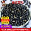 Procesamiento y Personalización de Granos Enteros, Frijoles Negros Cocidos con Centros Amarillos, Materias Primas en Polvo de Frijol Negro, Frijoles Negros Horneados Listos para Comer con Centros Amarillos
