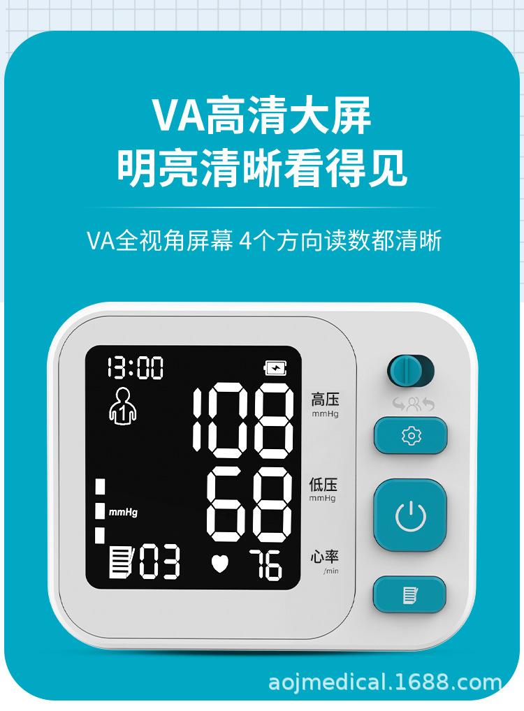 35F中文版——中文面板_07.jp