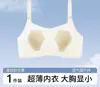 Taza Refrescante con Forma de Garra de Gato Ropa Interior Ultra Delgada para Mujer, Efecto Adelgazante y Reductor para Bustos Grandes, Sin Varillas, Sujetador Camelia para Niña sin Costuras