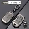 Estojo para chave de carro adequado para Civic, Accord, CR-V, HR-V, X-RV, Integra, Breeze, Crider, Inspire, para homens e mulheres