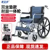 Silla de ruedas plegable ligera Henghubang, carrito portátil multifunción para ancianos con inodoro