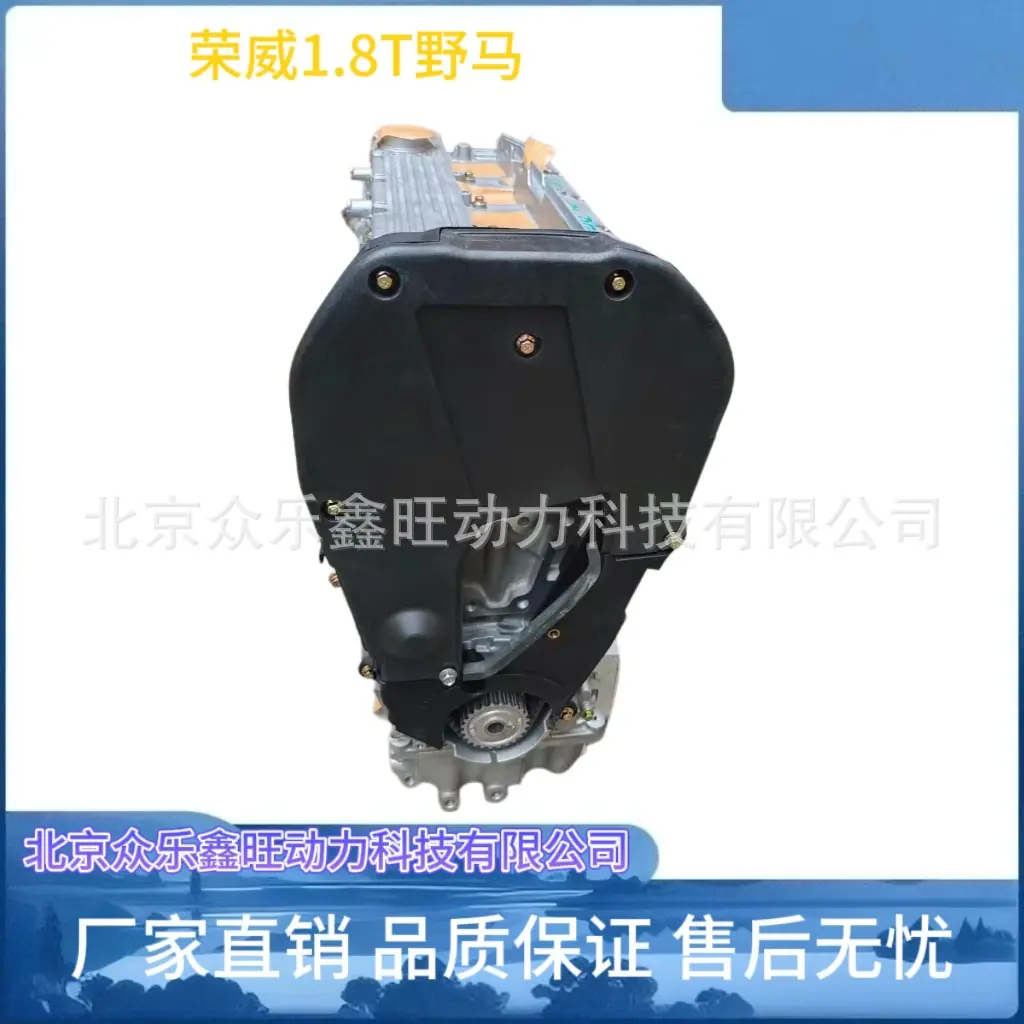 荣威1.8T野马-5