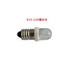 E10 Lâmpada de Parafuso LED Lâmpada Indicadora Experimento de Física Lâmpada Pequena Branco Azul Verde Vermelho Amarelo Branco Quente