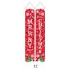 Pareados Nuevos de Navidad Transfronterizos Decoración de Fiesta Navideña Banderines Colgantes Banners Personalización de Fábrica Cortinas Navideñas para Puerta de Amazon