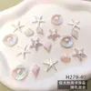 Abalorios para Uñas con Forma de Estrella de Mar y Concha Aurora Serie Océano Concha Resina Accesorios para Uñas DIY Decoración de Uñas Portátil