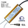 Fuente de Alimentación Driver LED para Miles de Lámparas de Panel Plano, Rectificador, Transformador Impermeable de Corriente Constante 12 18 28 38 48W